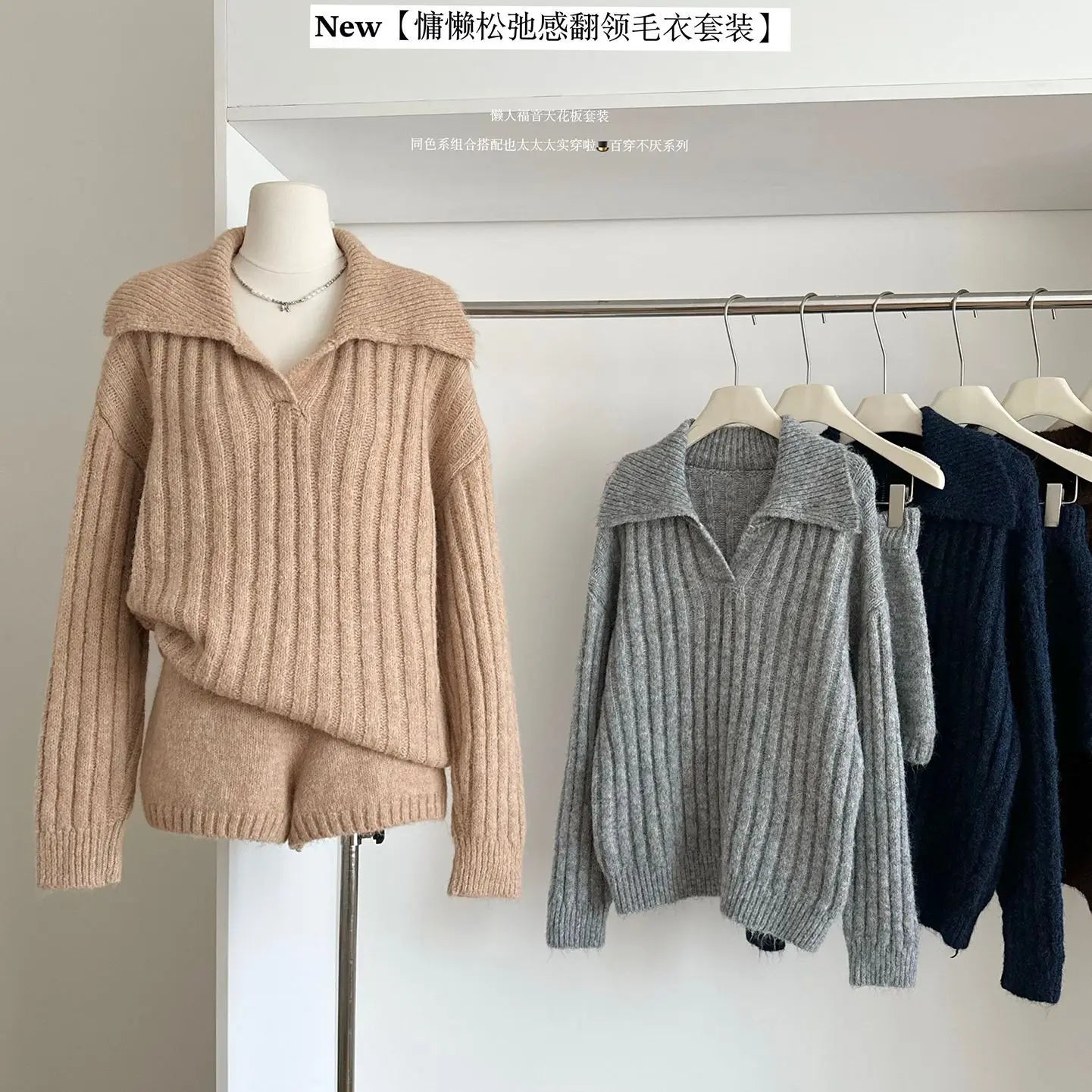 LIZAKOSHT  -  New In Matching Sets Two Piece Outfits 2 Pieces Set For Woman All-match Loose Simple  Sweater Comfortable Shorts Knitted