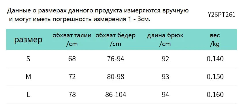 LIZAKOSHT  -  Women Autumn Low Waist Solid Color Pencil Leggings Stretch Footed Long Casual Pants