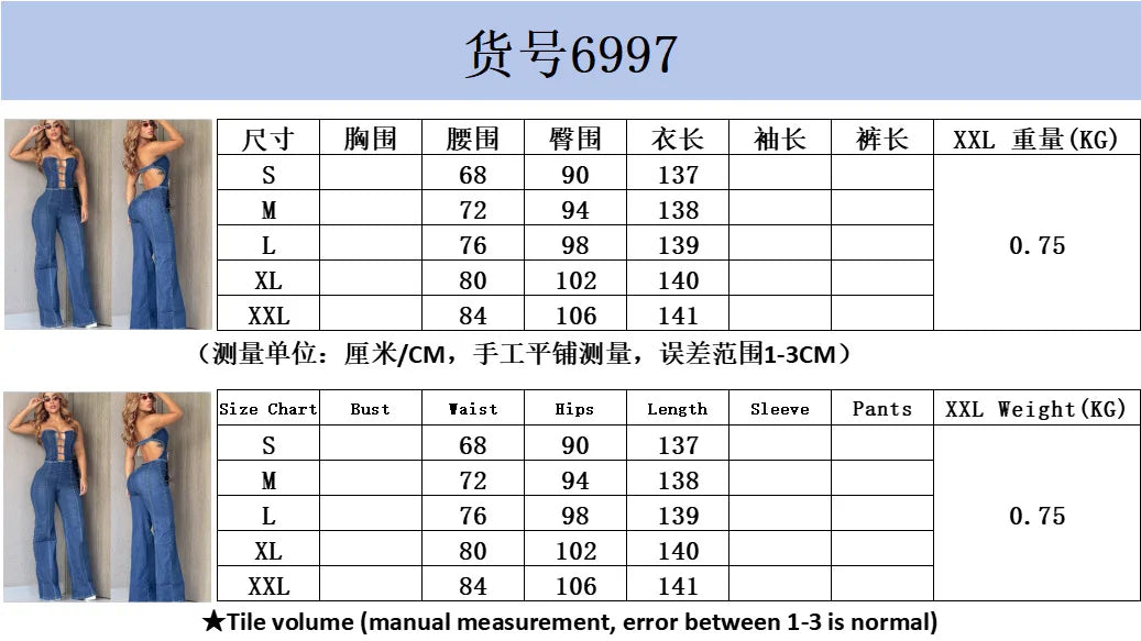 LIZAKOSHT  -  Fashion Sexy Solid Color Denim Jumpsuits Summer Clothes Women Strapless Backless Straight Jeans Playsuits One Pieces Overalls